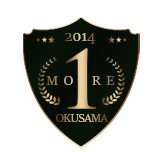 開店】明日(9/7)オープン！立川駅南口に串焼きとワインの店『One More Chance(ワンモアチャンス)』がオープンするみたい | いいね！立川