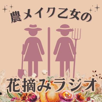 君が心をくれたから』で山田裕貴の妹役の出口夏希 「素は落ち着いてきたので朝からテンションを上げて」（斉藤貴志） -