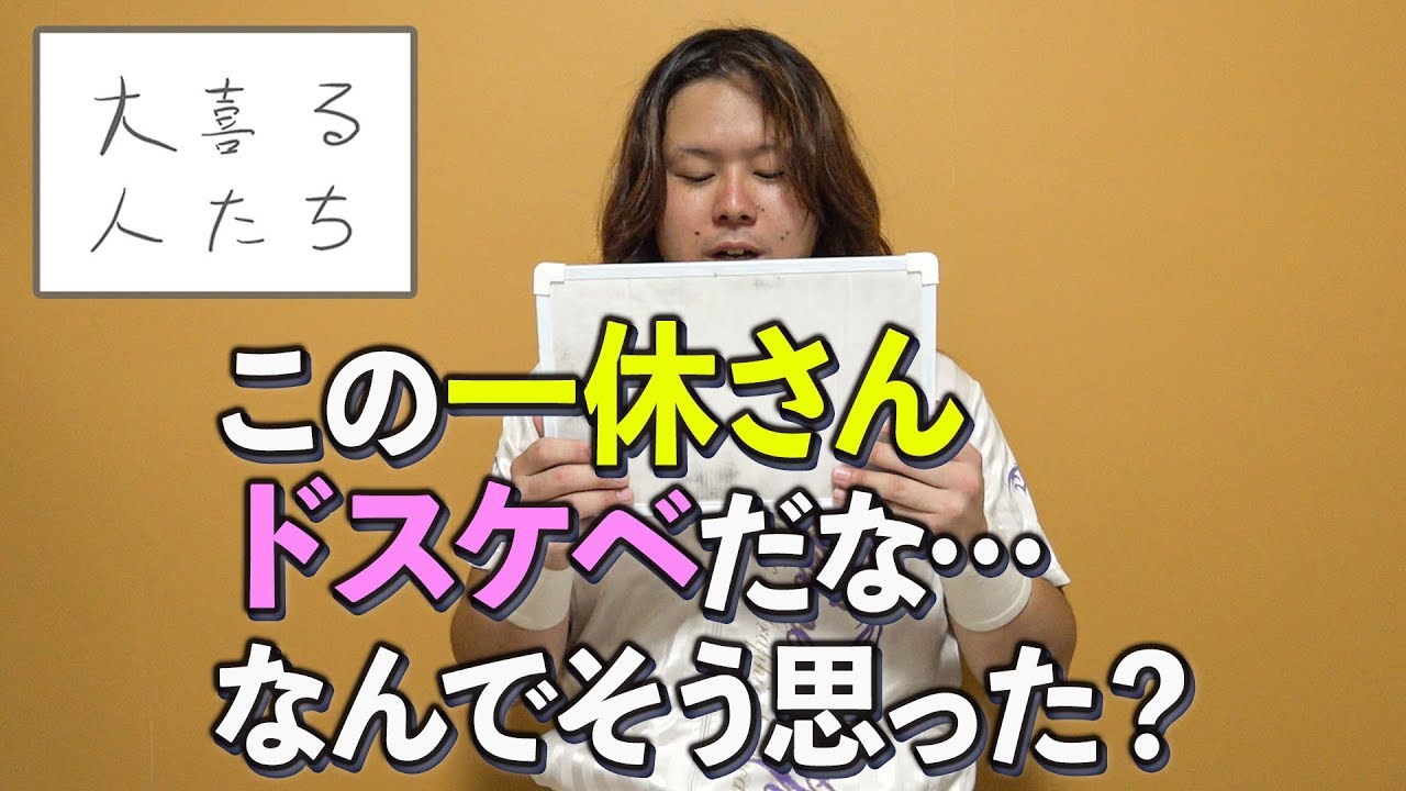 自由が丘のメンズエステ求人｜メンエスの高収入バイトなら【リラクジョブ】