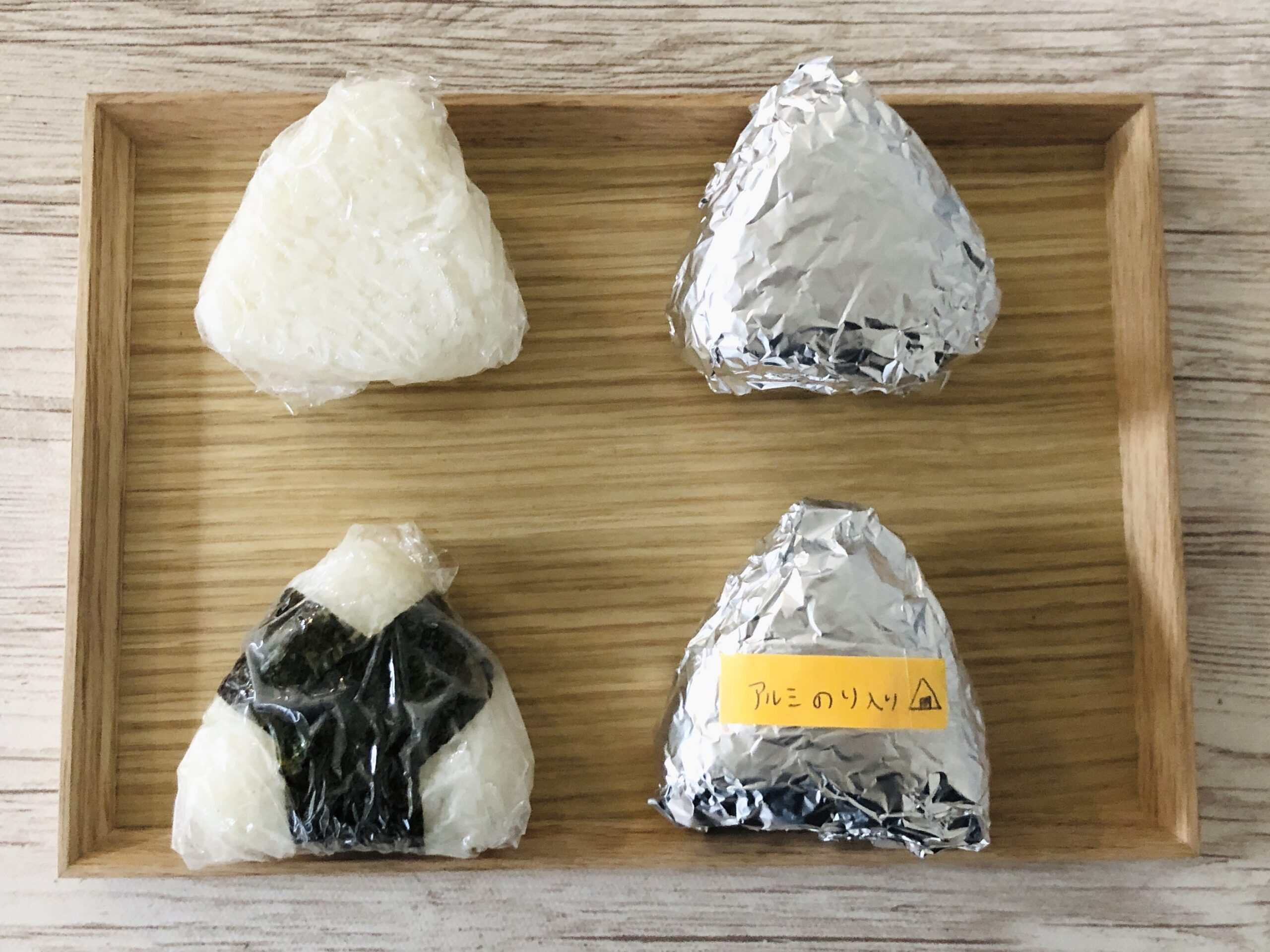 おにぎりの日に試したい！サンホイルで包むホイルおにぎりの魅力暮らしのアイデア東洋アルミエコープロダクツ株式会社