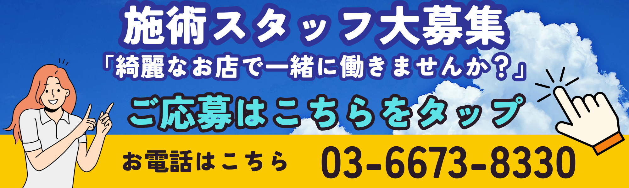 予約可》メディカルスキャニング巣鴨｜人間ドックと検診予約サイト EPARK人間ドック