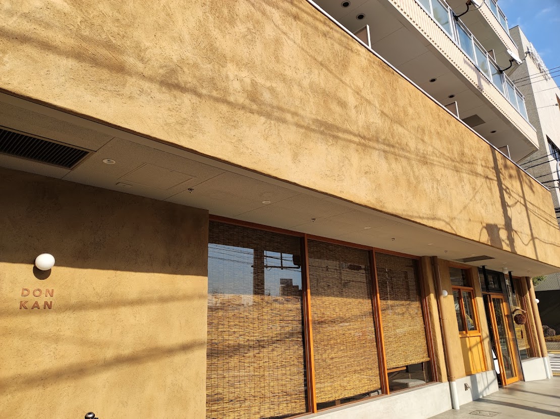 酒菜とうどん 飩燗株式会社デビス