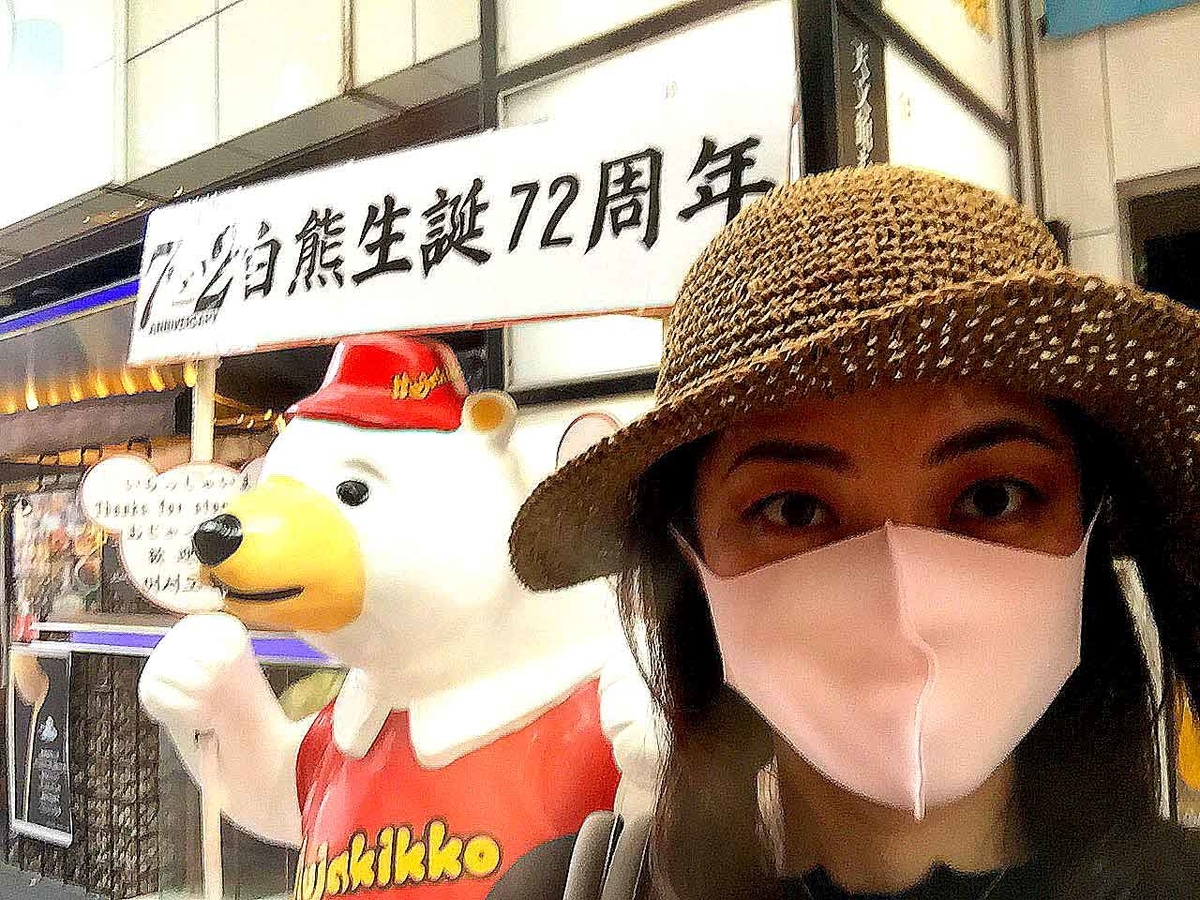 電車内を避暑地に かき氷「南国白くま」、福岡市地下鉄に車両広告毎日新聞