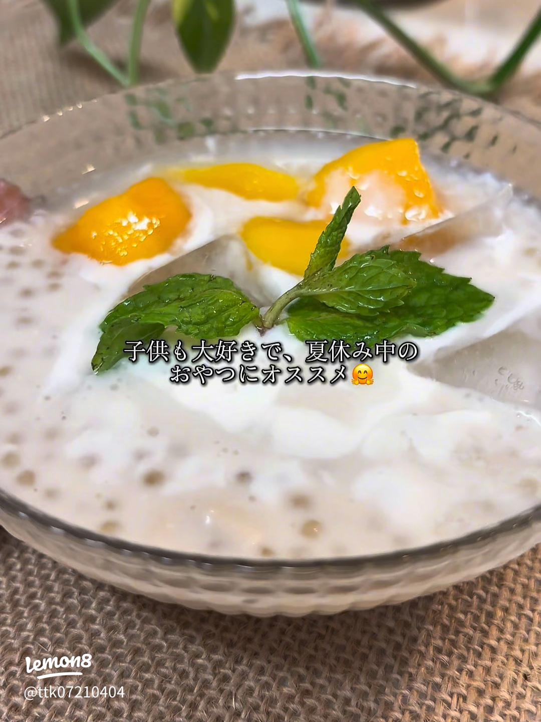 タイのデザート サゴ、とうもろこしとココナッツ ミルクのタピオカの写真素材・画像素材 Image 27976357