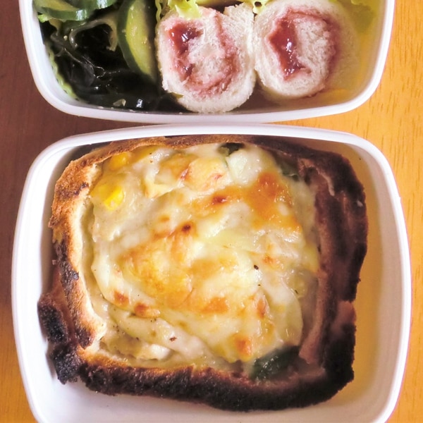 作り置きにも◎ かぼちゃのお弁当グラタン 料理料理動画cooking簡単レシピ弁当