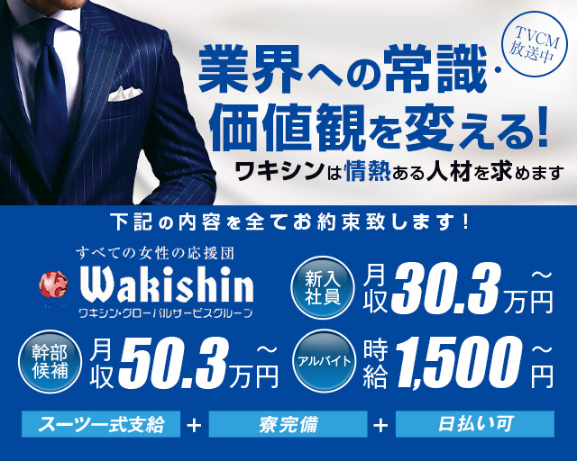 株式会社丸商建設都城店の会社情報丨宮崎のオープンハウス完成見学会情報