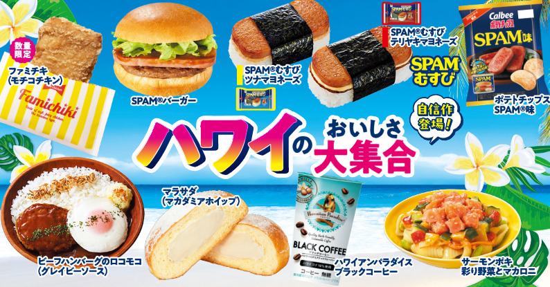 セブンイレブン マラサダ いつまでTikTok