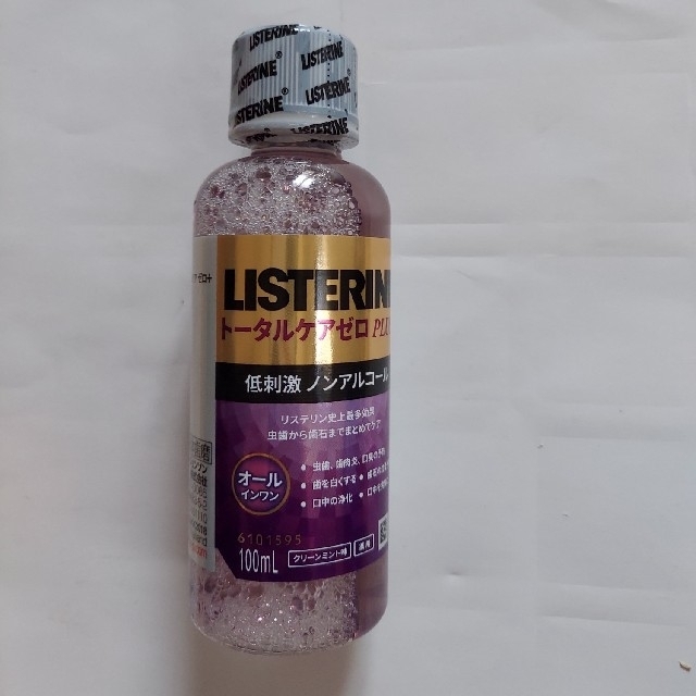 LISTERINE - リステリン