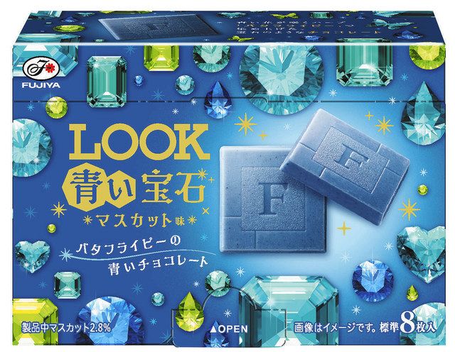 青色の食べ物 食べてみたTikTok