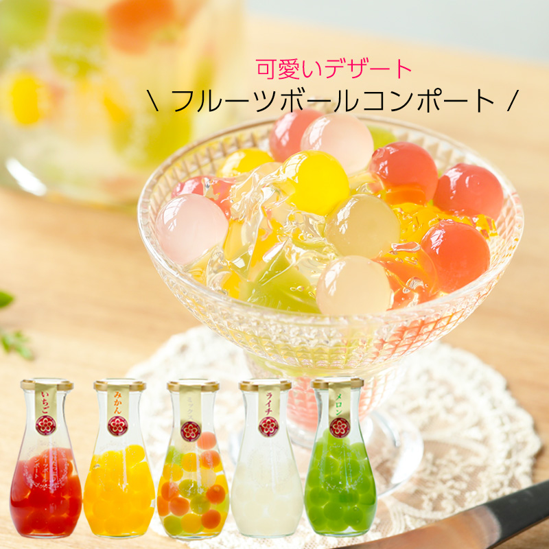 暑い夏は旬のフルーツでリフレッシュ 東京駅・エキナカの涼やかゼリー9選写真1枚目