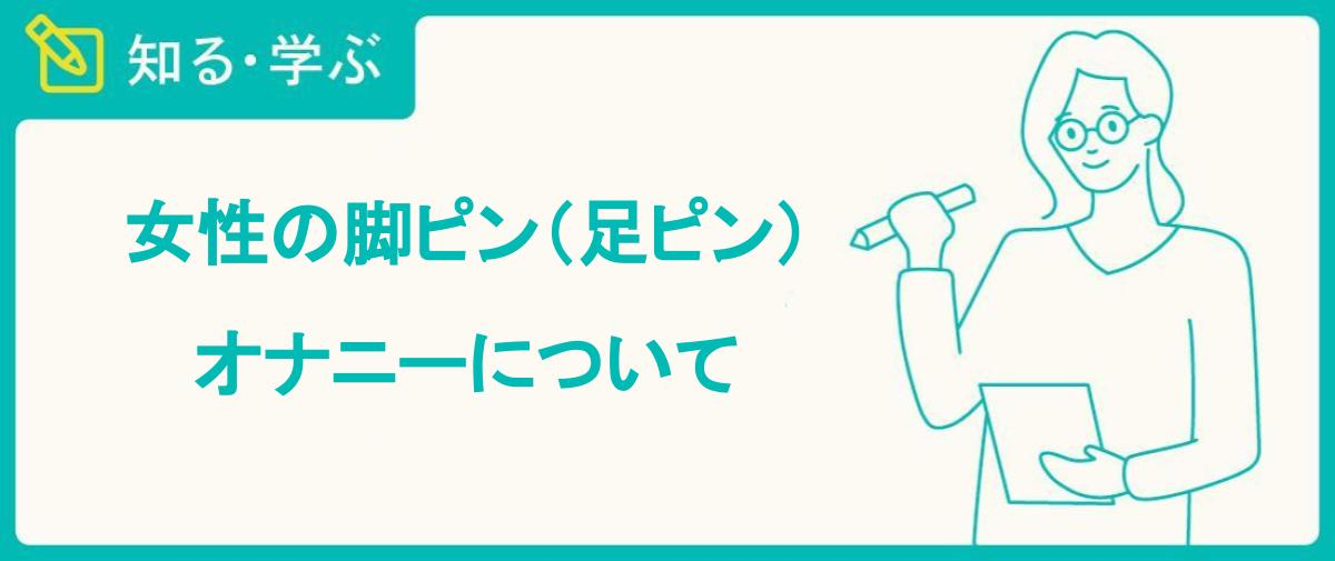 大好きなのにイケない！セックスで“感じる”ためのスイッチってどこ？ | ViVi