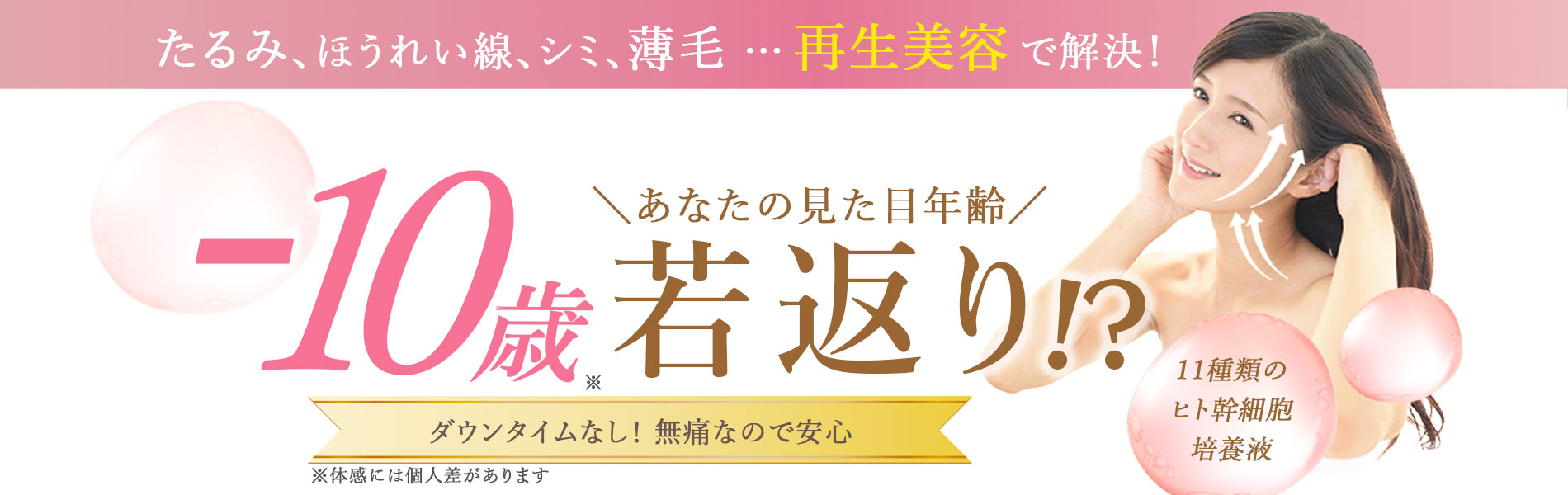 週末別荘体験記 住まいのサブスクADDress使ってみた(大洗A邸編)｜菊地 /Mrキャッシュレス