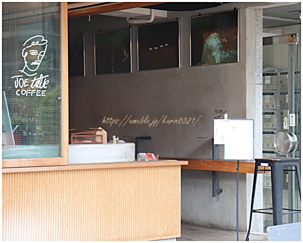 恵比寿 カヌレ工房併設のコーヒースタンド JOE TALK COFFEEジョー トーク コーヒーへ。Hanako Web