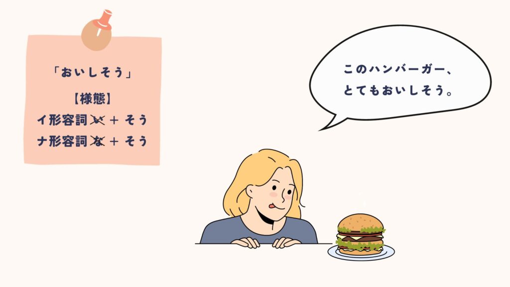 食べ物を美味しそうに見せるホームページデザインの４つのポイント名古屋のホームページ制作・WEB集客会社 株式会社オンカ