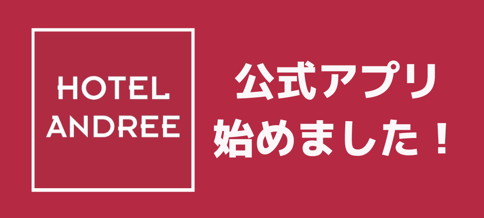 2024最新】下北沢のラブホテル – おすすめランキング｜綺麗なのに安い人気のラブホはここだ！