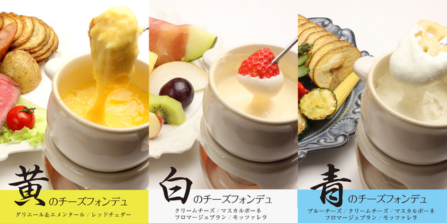 韓国発、アジアで人気のヘルシーチーズフォンデュのお店