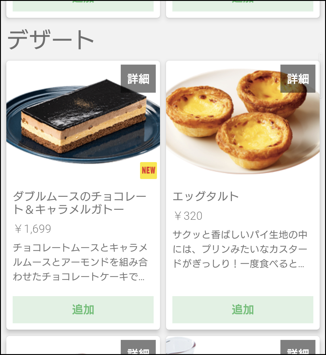 ドミノピザ「いまさらタピオカピザ」発売、付属のメイプルソースで“デザート感覚”にも食品産業新聞社ニュースWEB