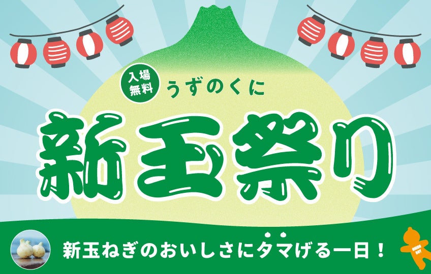 淡路島の端っこにある おっ玉葱 玉ねぎのかぶり物あって人の物とわんちゃん用もあったよ🐶 ぬいぐるみくじは4等で残念、 りゅうの枕に🐾 0528instagoodinstadailyinstadoginstapicinstapetawajishimamypetmypetdogdogdogstagramdmglife関西