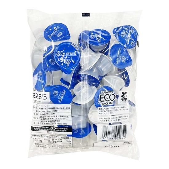 タリーズコーヒージャパン T'sガムシロップ 1袋 50個入- アスクル