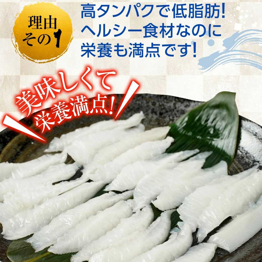 えんがわと海老の押寿し湘南鎌倉 大船軒