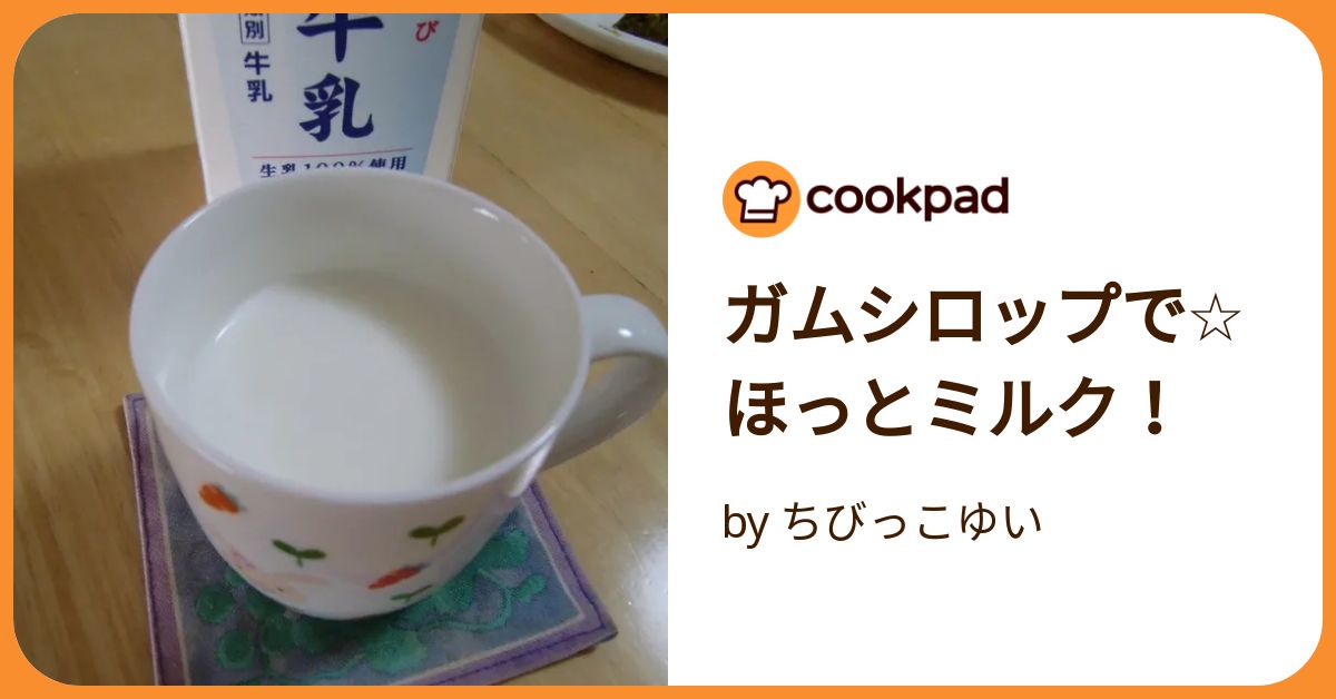 業務用 砂糖のみで作ったガムシロップ 1L 紙パック ×12本 かき氷用ベース メーカー直送糖度50％ 氷みつ かき氷 氷かき 欠き氷 –ULTRAMIX_pancakemix_Japan ウルトラミックス本店