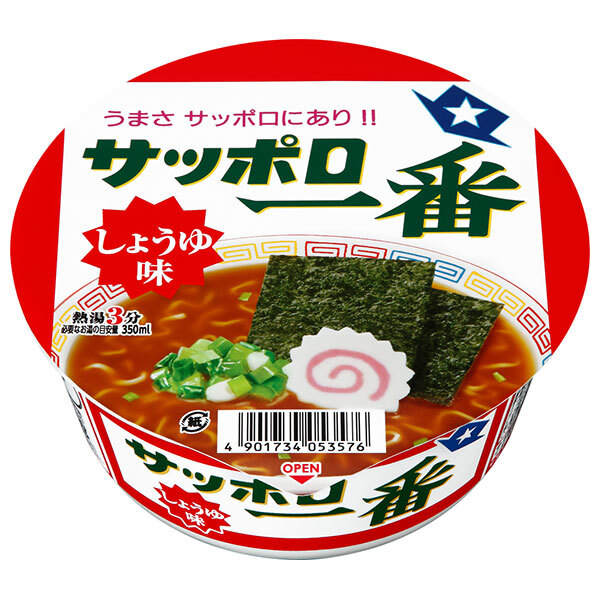 カップ麺 「坂内食堂 喜多方本店監修 喜多方中華そば サッポロ一番 」を食べてみた！坂内食堂喜多方サッポロ一番山口県ラーメンつけものいし : つけものいしの「今日のホームラン！」