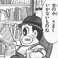 私の青春『マカロニほうれん荘』📚 トシちゃんに恋した高校時代♡ 先日「マカロニほうれん荘展-MACARONI ISROCK!-」に行ったら整理券が無くて入れず 涙 ちょー◇◇◇◇◇◇◇マカロニほうれん荘マカロニほうれん荘展中野ブロードウェイ悲しくて自分でトシ