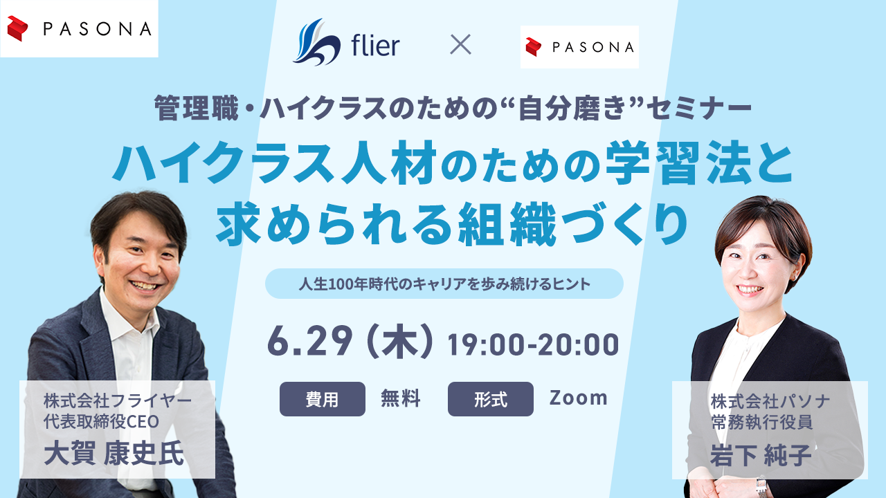 鮨 真(寿司屋)の接待・会食の予約は【こちら秘書室】