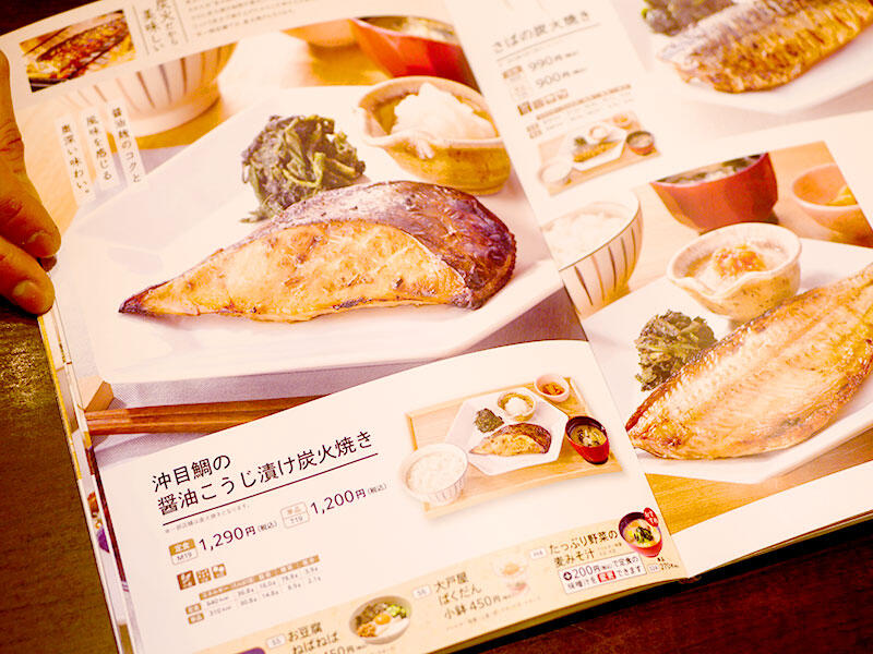 Amazon大戸屋 まんぷく袋 ☆特盛☆ 八幡屋礒五郎コラボ七味 大戸屋黒酢あん しそひじき 五穀ご飯 ごまめしお 大戸屋のお醤油 クーポン付き大戸屋ごはん・料理の素 通販