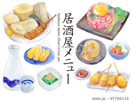 居酒屋メニュー」の7454点のロイヤリティフリー画像、写真素材、絵Shutterstock