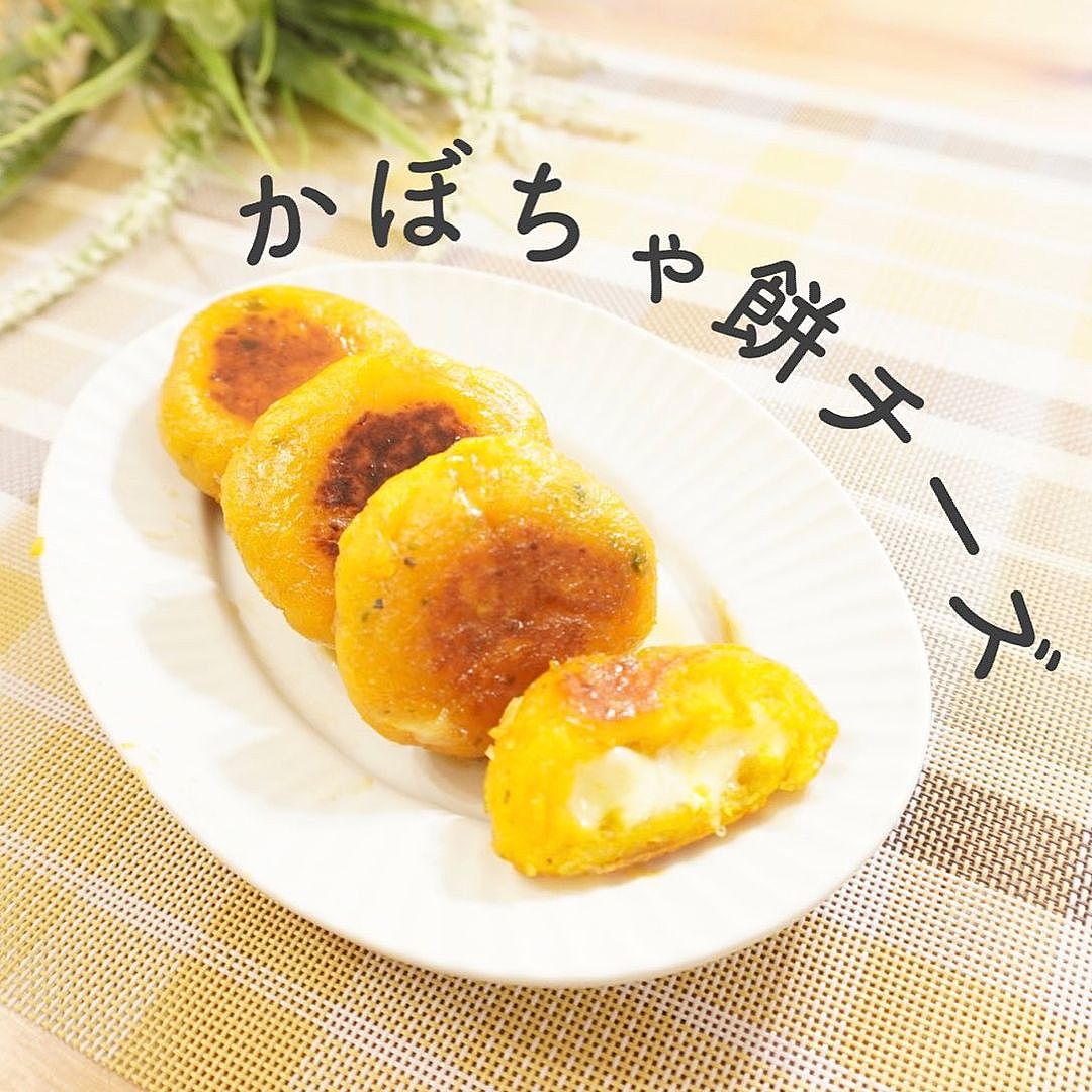 楽天市場 北海道 かぼちゃグラタン チーズinかぼちゃもち 各1個 セット 坊ちゃんかぼちゃ グラタン チーズ 芋もち いも 餅 芋餅 カボチャ 十勝かぼちゃ 牛乳 濃厚 ホワイトソース 惣菜 冷凍 お惣菜 詰め合わせ グルメ お取り寄せ ギフト 送料無料 北国からの贈り物