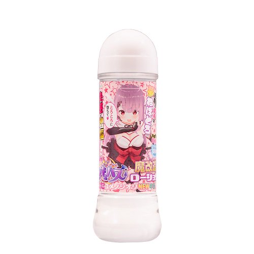 半熟サキュバス魔改造ローション600ml ショップ