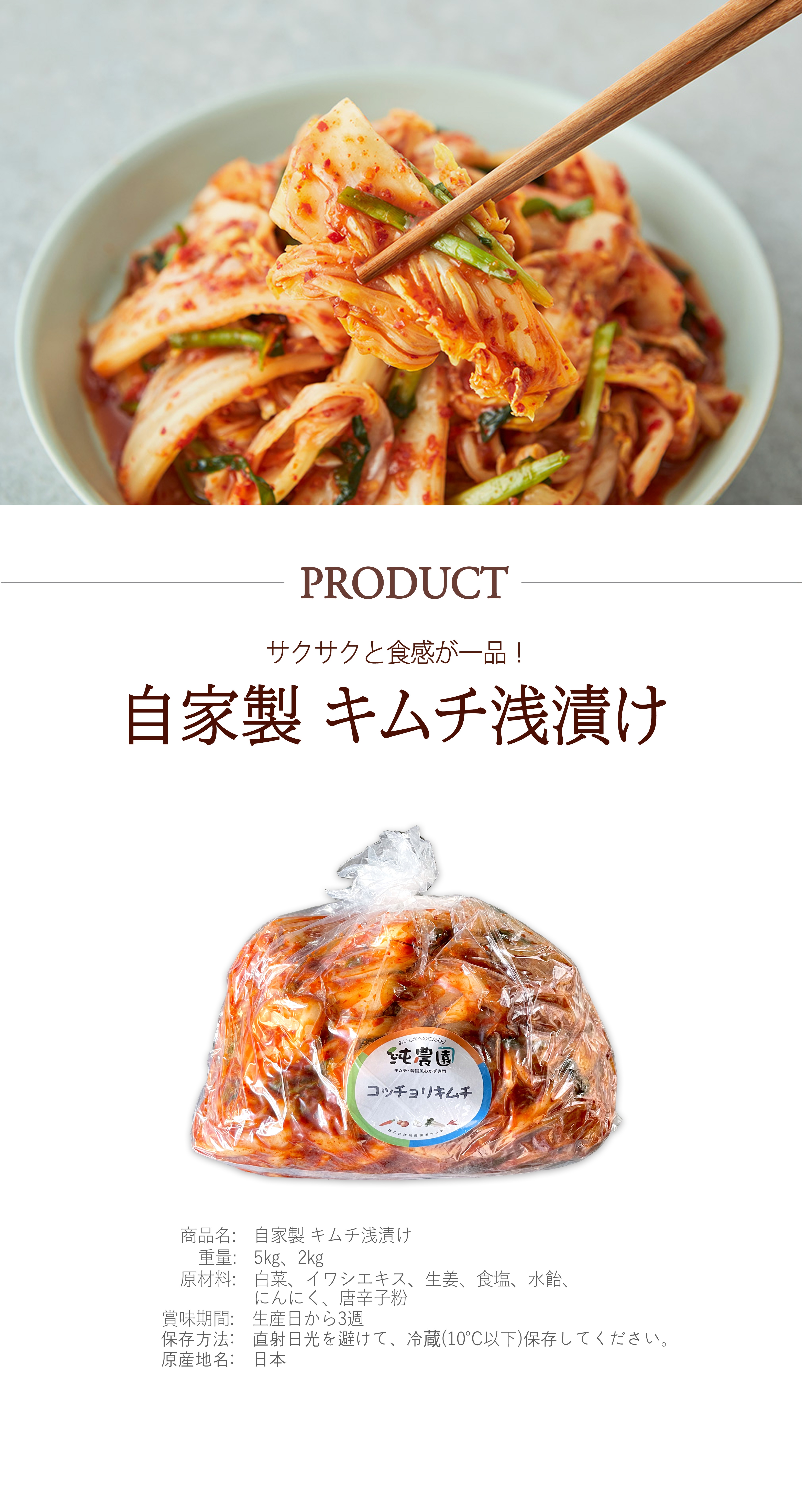 LINEマガジン ～ 知ってトクする韓国語🌱 Vol.71「浅漬けキムチ」 - アイケーブリッジ外語学院