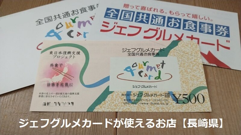 お茶するならグルメカードを使ってケンタッキーがお得!サラリーマンってさ、最高の遊び場ちゃう