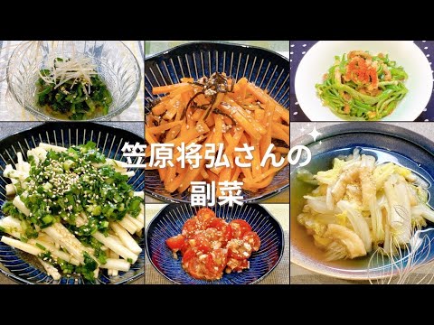 ちりめん稲荷 公式 DAIGOも台所～きょうの献立 何にする？～朝日放送テレビ