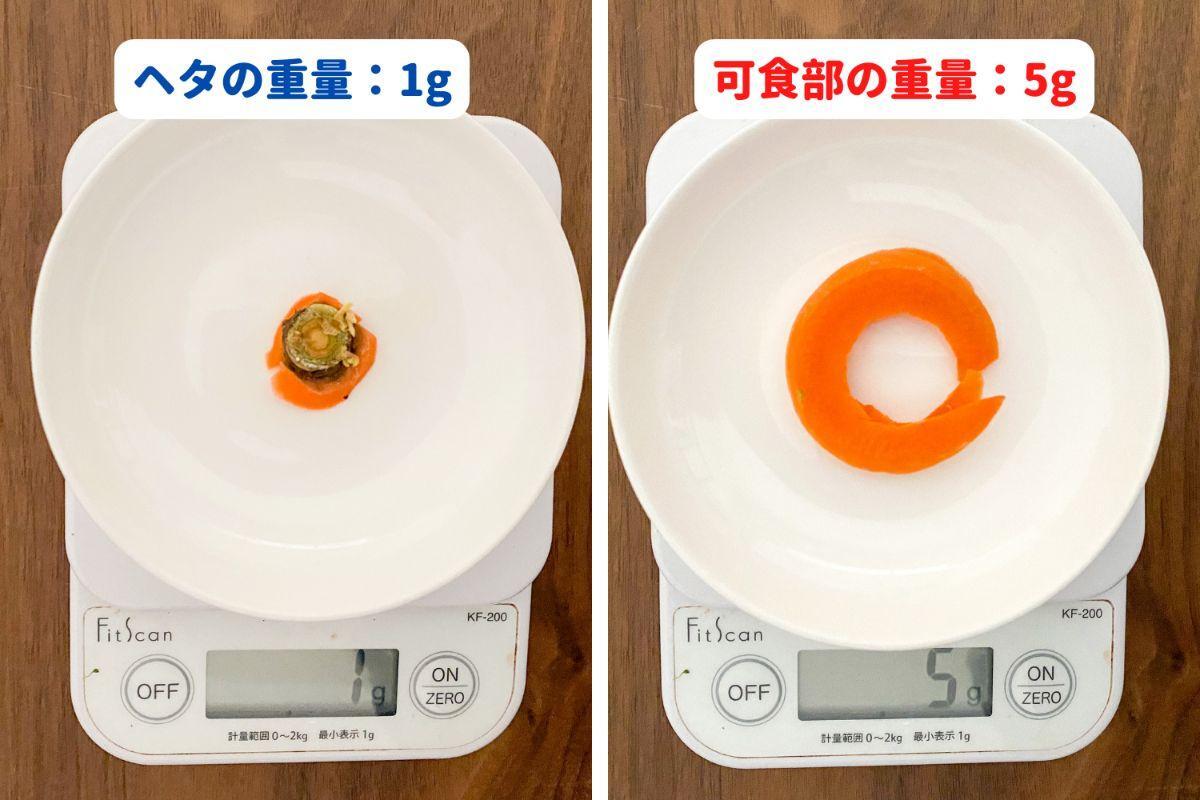 北海道産 紅ズワイ棒ポーション 生食用 4L 400g 総重量500g ×2パック 冷凍 紅ずわい 海鮮 鍋 生食 刺身 国産 カニ 蟹 かに