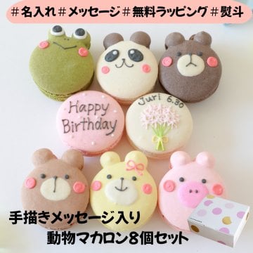 わらいみらい ハロウィン 人気 クッキー 誕生日 ギフト 男性 スイーツ プレゼント お菓子 おつまみ クッキー缶 おじさん グルメ 焼き菓子 爆買: わらいみらい - 通販 - Yahoo!ショッピング