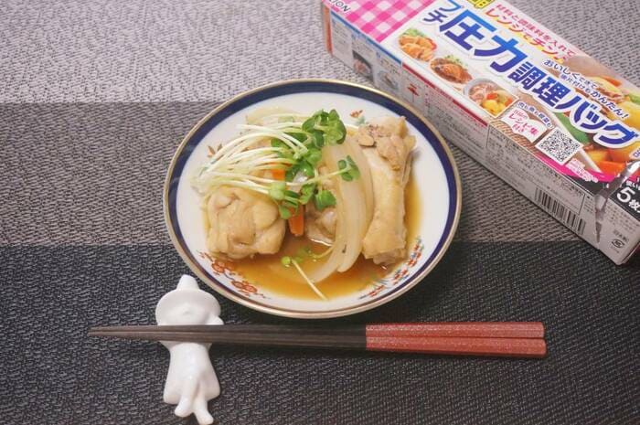 ライオン、電子レンジでかんたんにプチ圧力調理ができ、 そのまま保存もできる“調理バッグ”を3月7日に全国発売！ライオン株式会社〒130-8644 東京都墨田区本所1-3-7