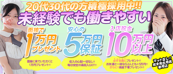 おすすめ】六本木の金髪(外国人)デリヘル店をご紹介！｜デリヘルじゃぱん