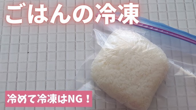 炊き立てのおいしさをキープする秘訣は「蒸気」にあり。料理研究家監修の冷凍ご飯容器って？ - レタスクラブ