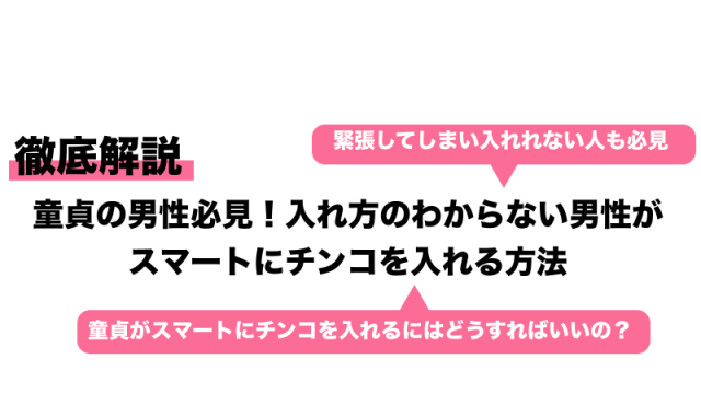 うるせえ俺はガバ穴絵師だ粗ちんちん入れてほのTwitterイラスト検索結果。