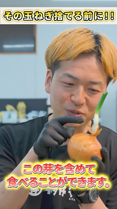 芽吹いた玉ねぎは食べられる ？知って驚愕、玉ねぎの芽の用途とは？ オリーブオイルをひとまわしニュース