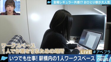 大崎市古川にある女性専用パーソナルジムを体験！具体的な内容紹介や実際に痩せた人に話を聞いてきた（ささキジ） - エキスパート