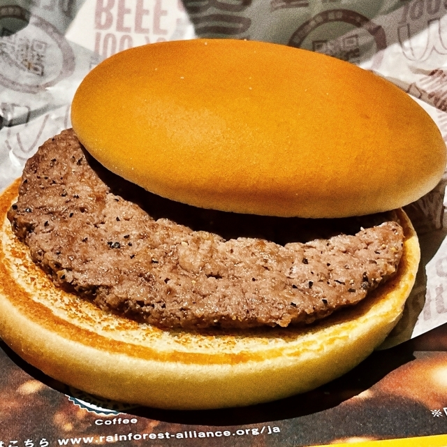 マックの200円以下のバーガー2個で「最強ビッグマック」を作る！ 最高に旨いオススメの組み合わせはコレだ！ – 食楽web