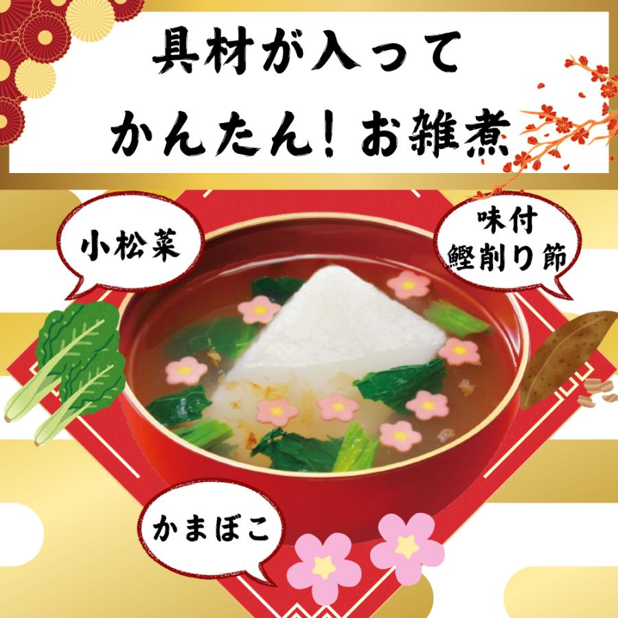 作ってみよう!東西のお雑煮レシピBetterhome Journal Plus