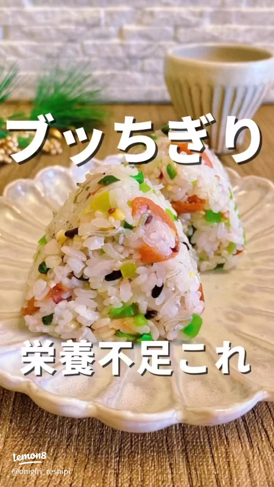 実食 セブン-イレブンの発芽雑穀を使ったおむすびを食べてみました!! いぬきち- エキスパート - Yahoo!ニュース