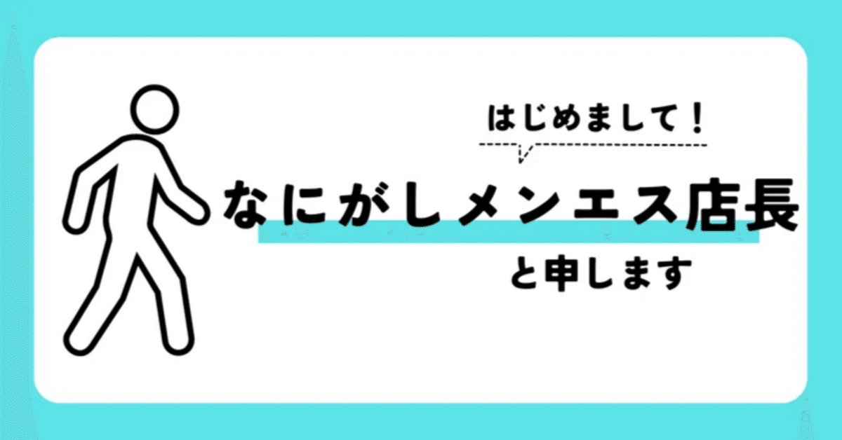 クラウド店長 -メンズエステ電話代行・経営トータルサポート-