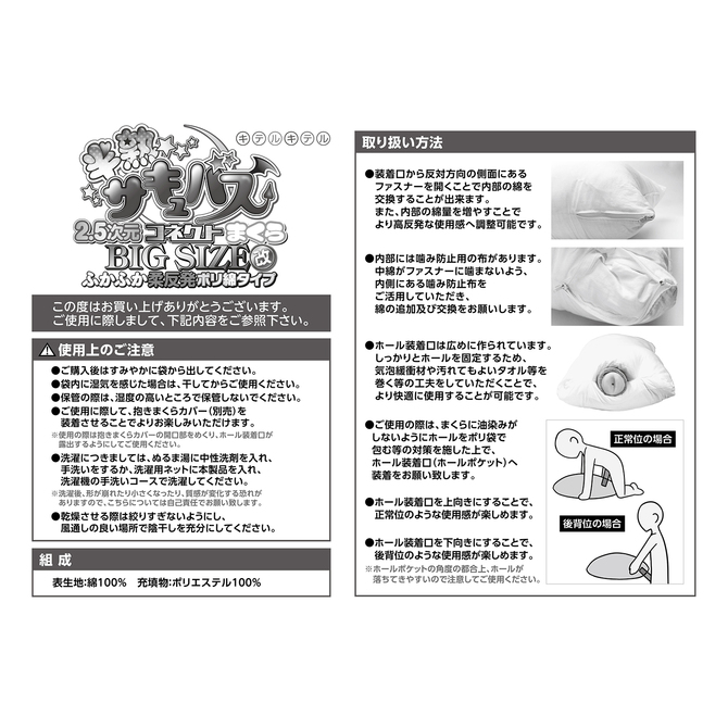 正常位で女性をイカせる４つの極みテクニック【図解・動画】 | セクテクサイト