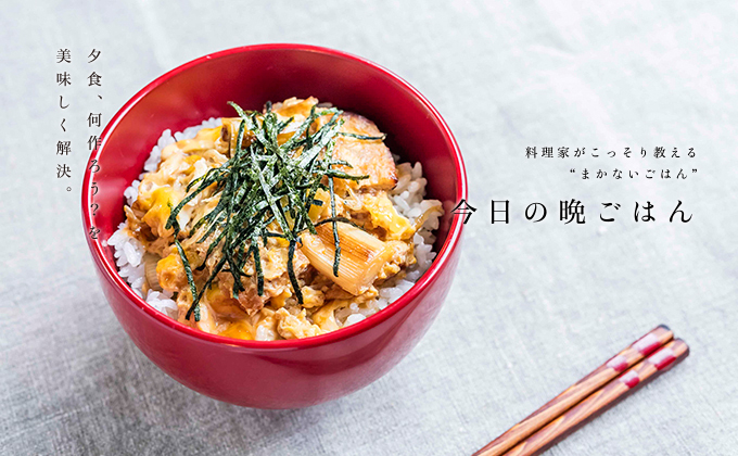 やっぱり美味しい♡ほっこり和食おかず🇯🇵🥢鶏肉と玉ねぎを甘辛く煮て、 卵でとじた親子丼風の和風おかずです🥢 シンプル味付けでほっこり♡甘辛だしに、とろとろの卵が とってもよく合います ^^しっかり味で、ご飯にかけて 食べても美味しいですよ