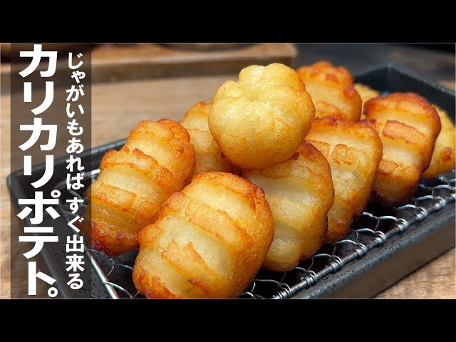 キャラメル「チョコ」ポップコーンの作り方